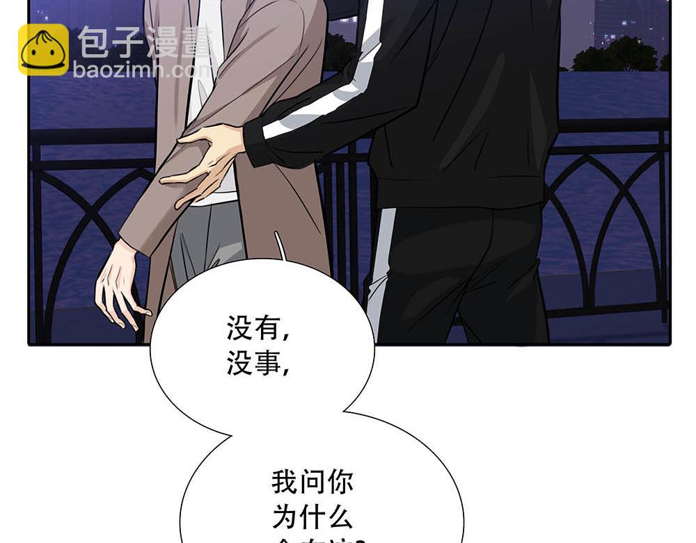 第40话  第二个愿望68