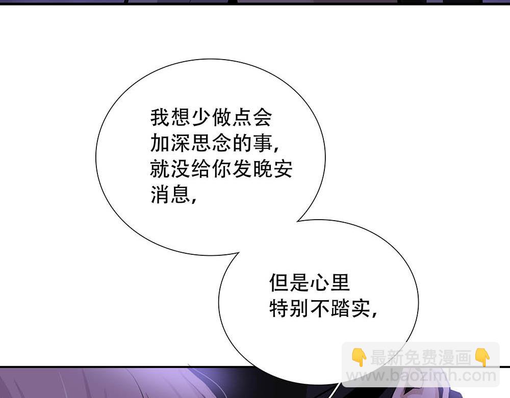 第40话  第二个愿望73