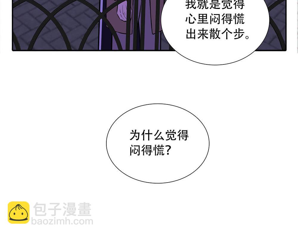 第40话  第二个愿望77