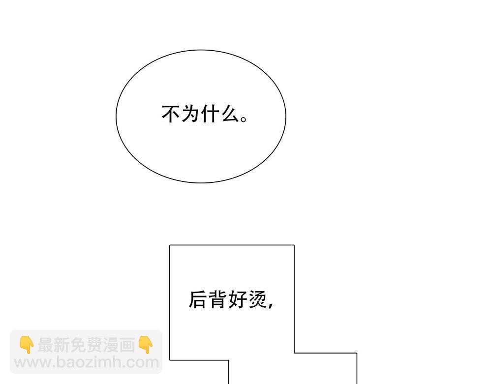 第40话  第二个愿望79