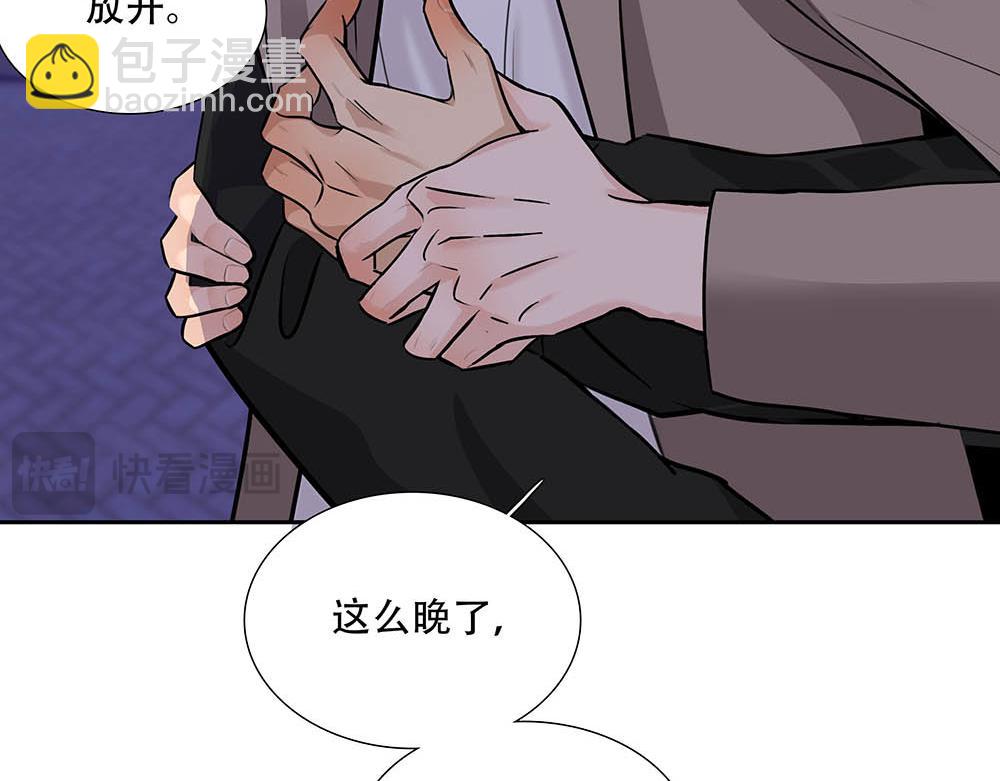 第40话  第二个愿望81