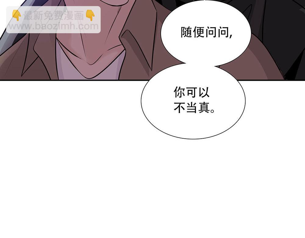 第40话  第二个愿望92