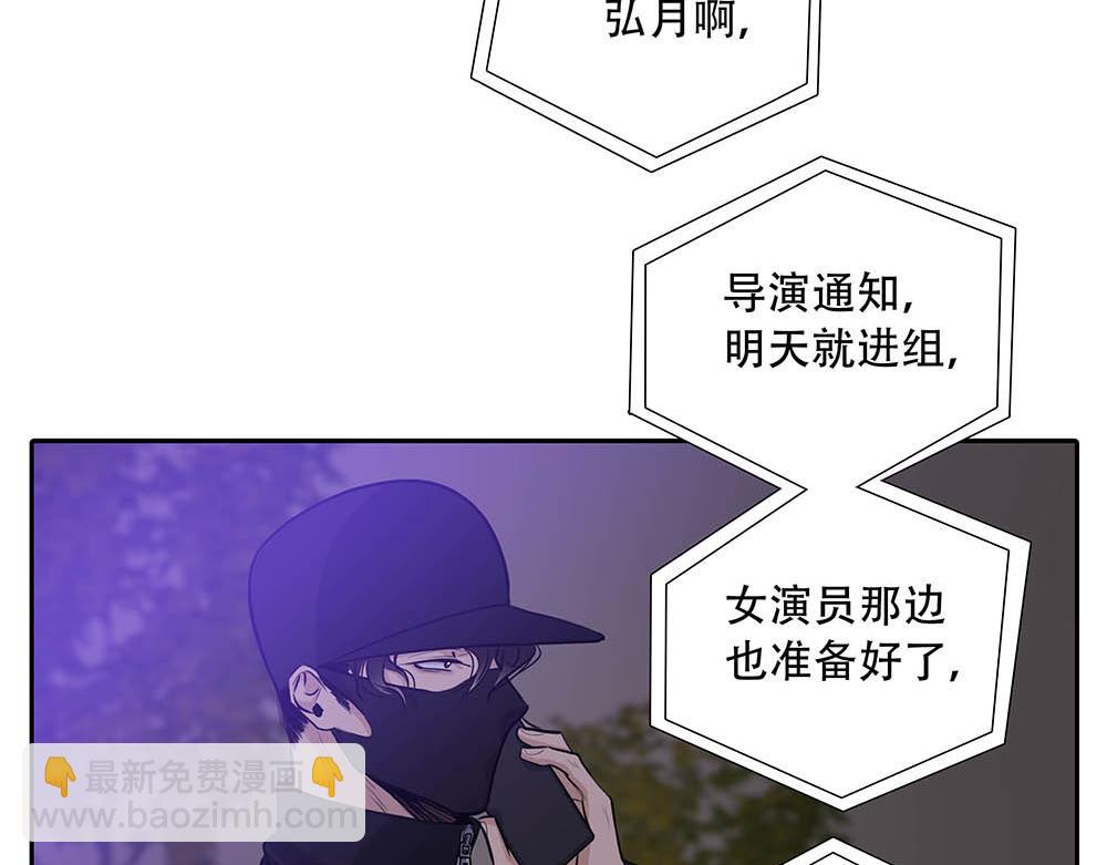 第40话  第二个愿望96