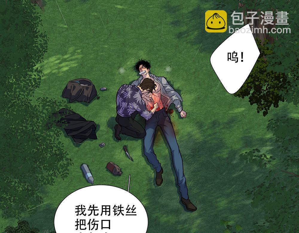 第50话  与影帝合作11