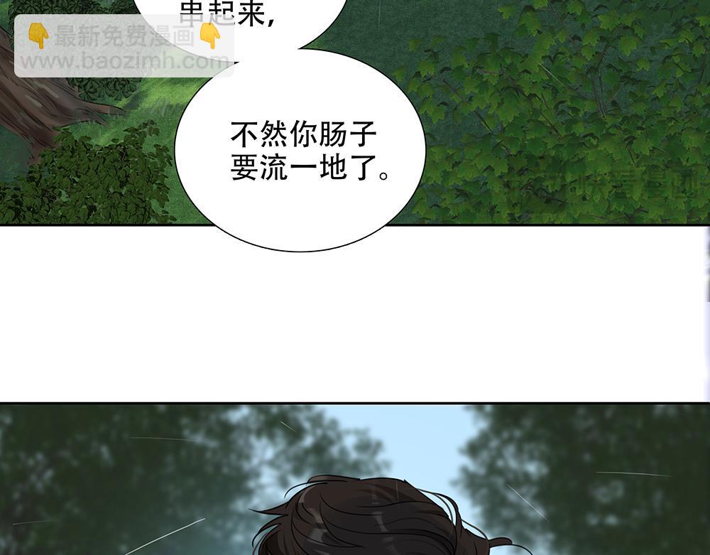 第50话  与影帝合作12