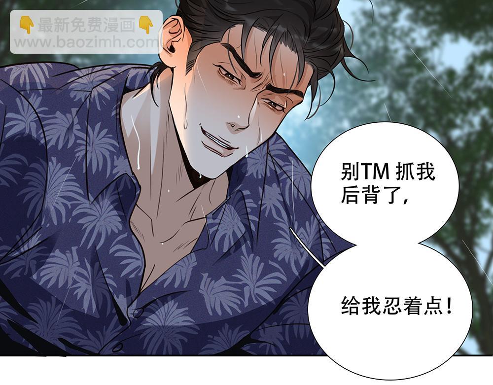 第50话  与影帝合作13