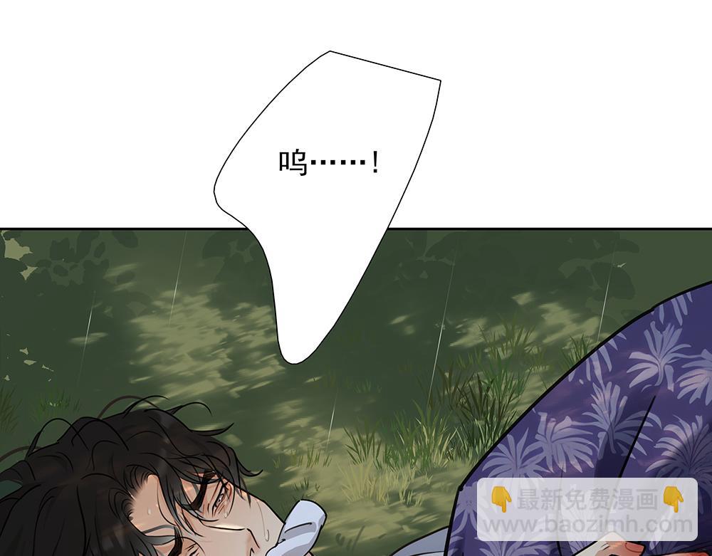 第50话  与影帝合作14