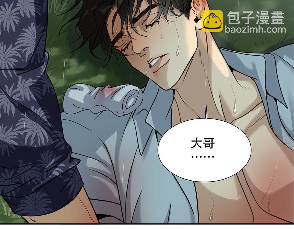 第50话  与影帝合作20
