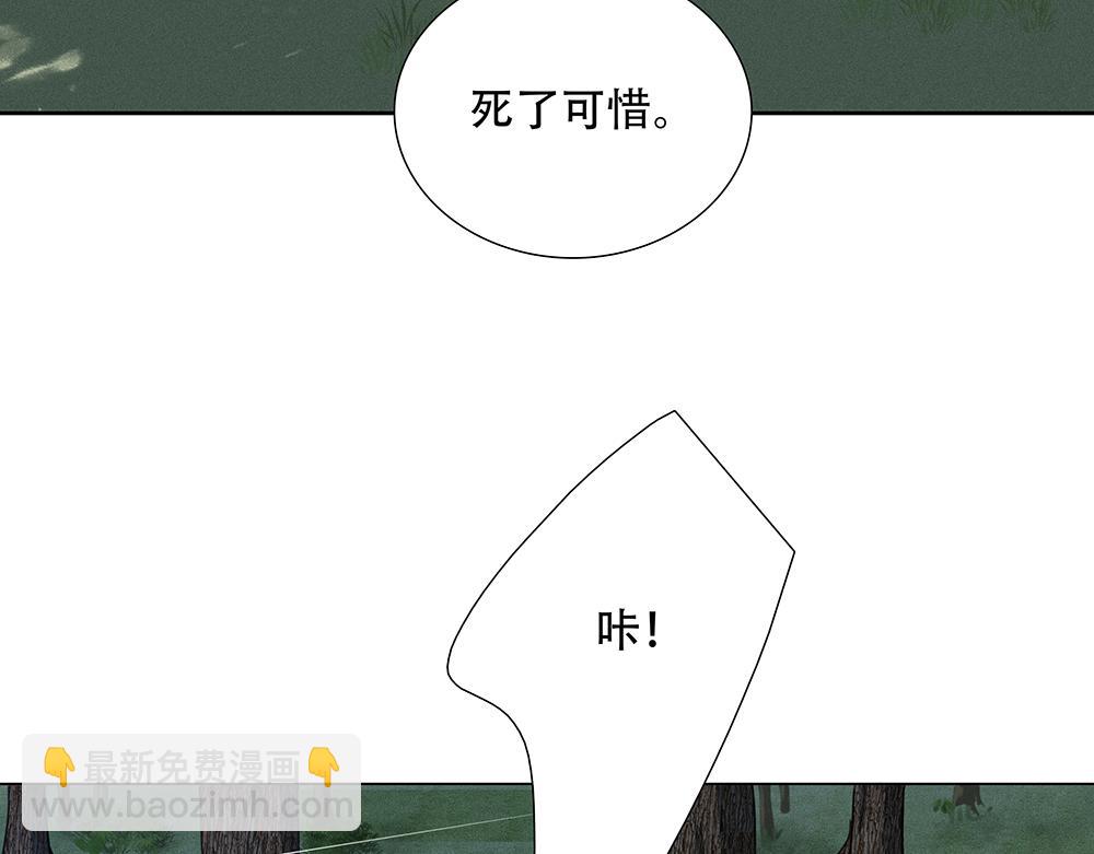 第50话  与影帝合作23