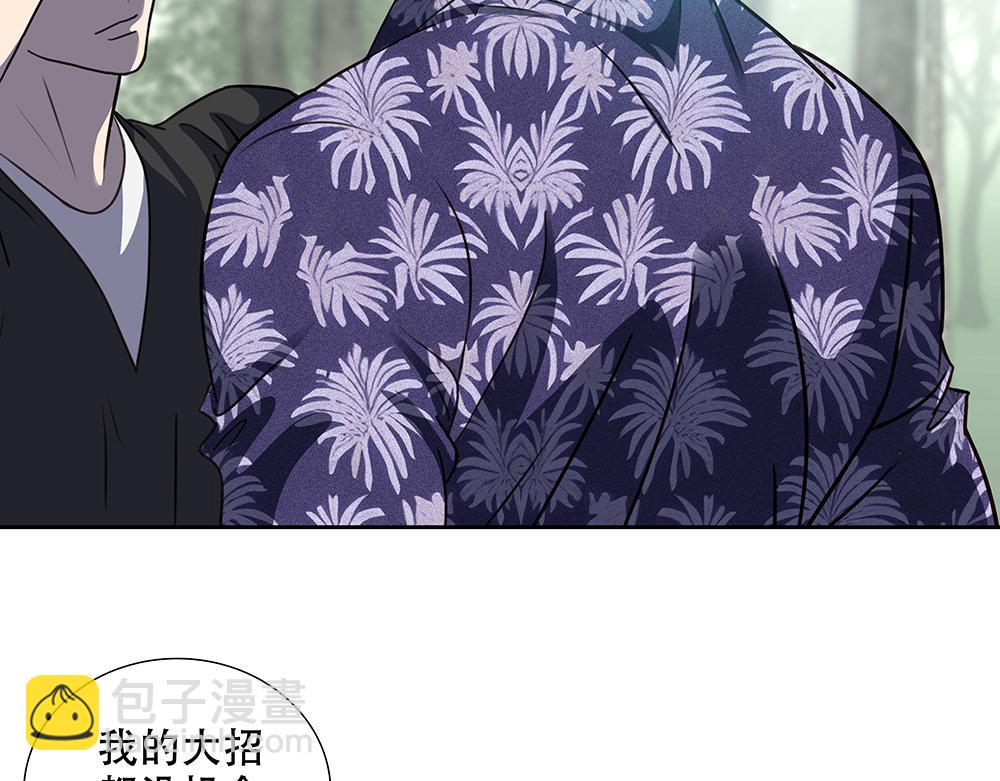 第50话  与影帝合作32
