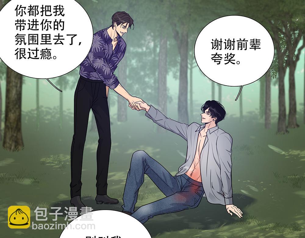 第50话  与影帝合作36