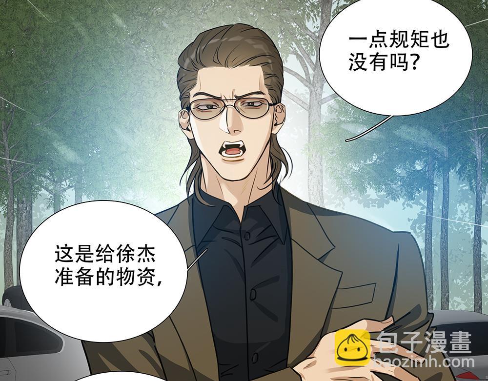 第50话  与影帝合作58