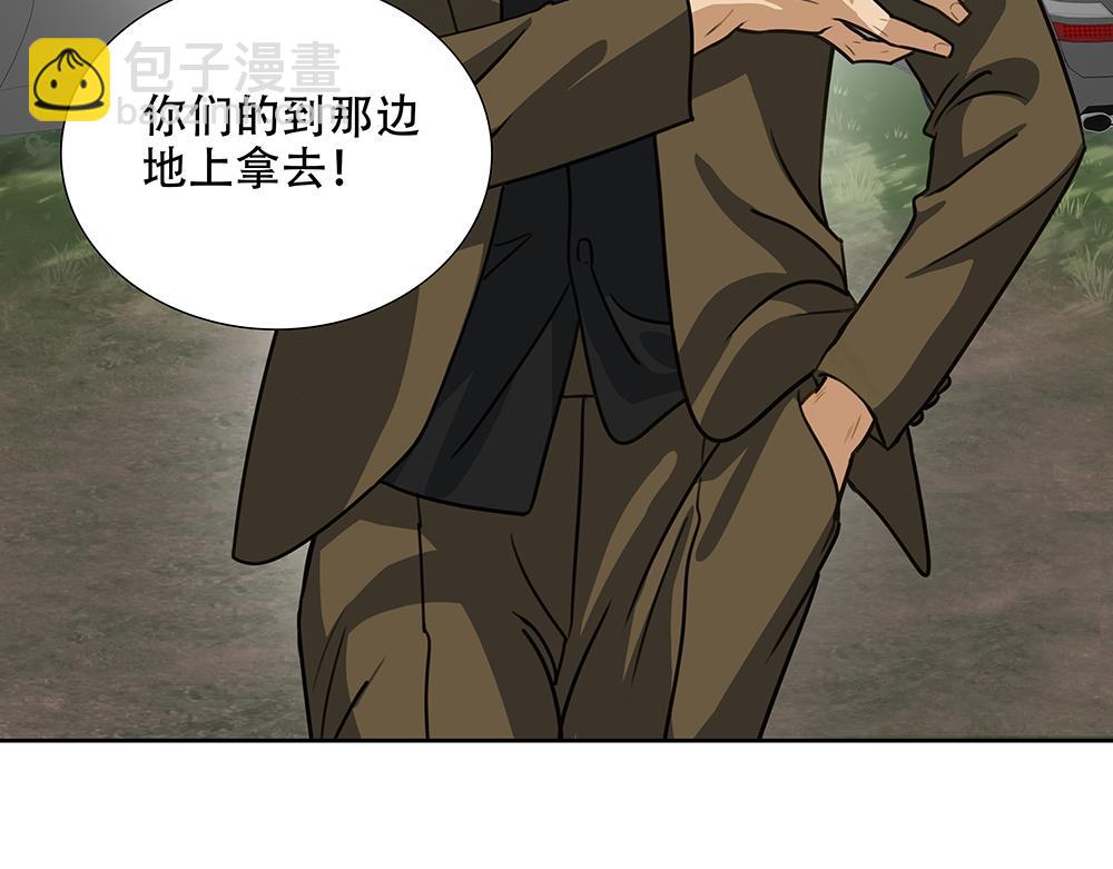 第50话  与影帝合作59
