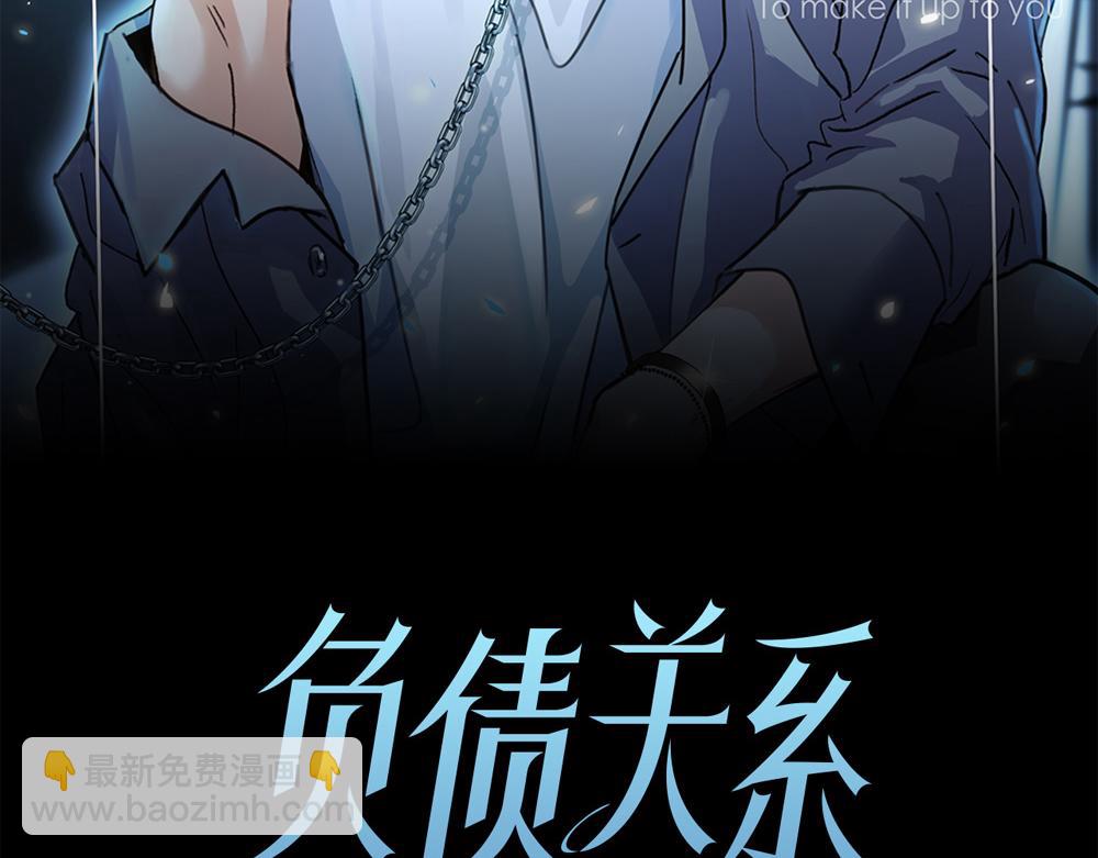 第50话  与影帝合作6