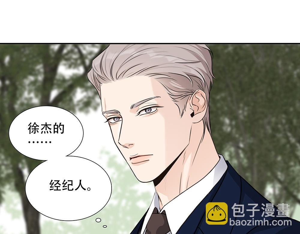 第50话  与影帝合作60