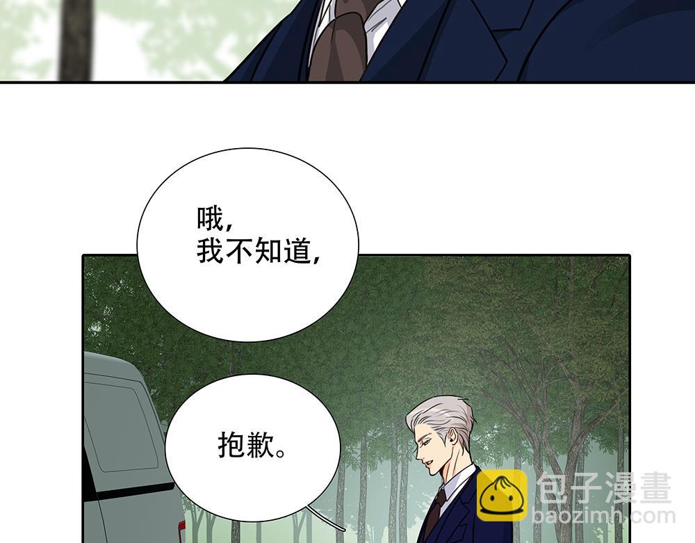 第50话  与影帝合作61