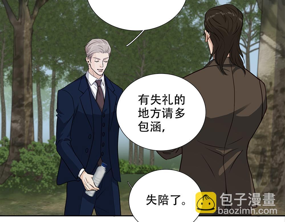 第50话  与影帝合作69