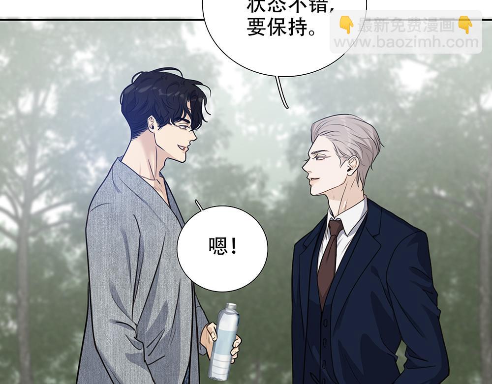 第50话  与影帝合作78