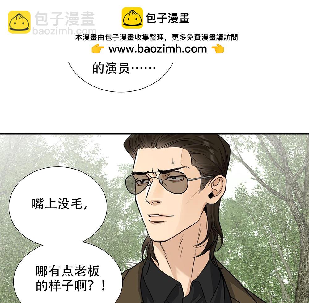 第50话  与影帝合作87