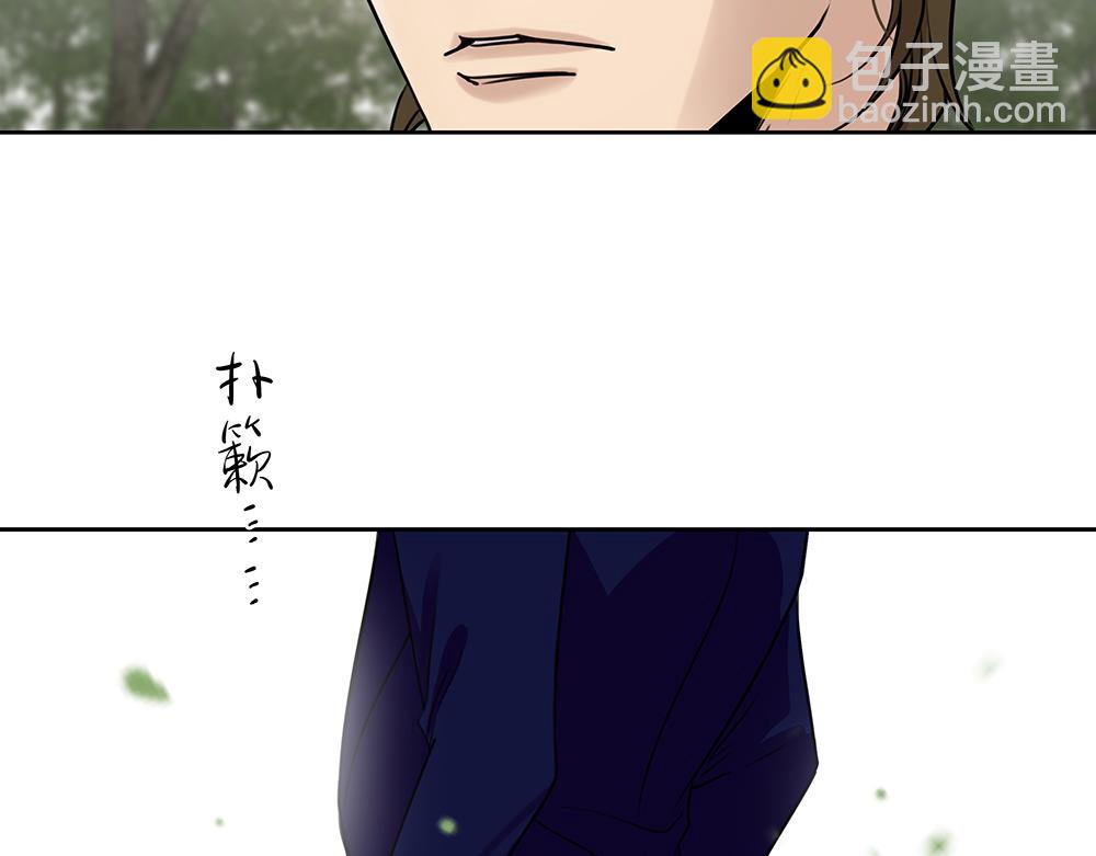 第50话  与影帝合作89