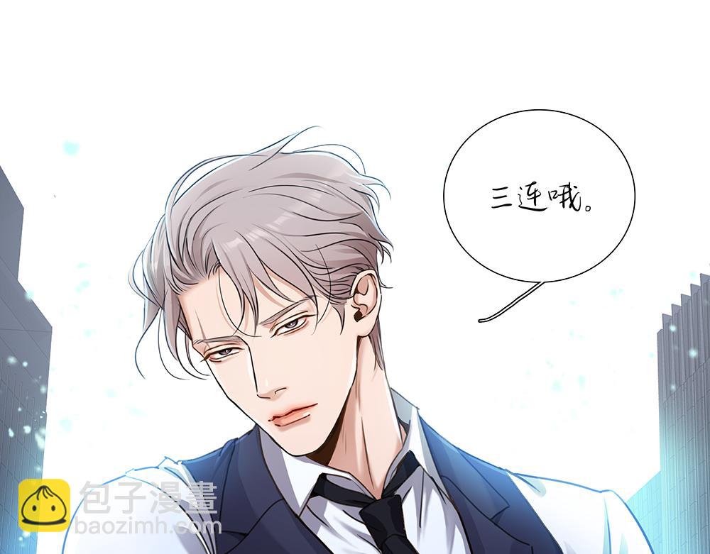 第50话  与影帝合作94