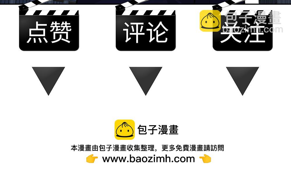 第50话  与影帝合作96