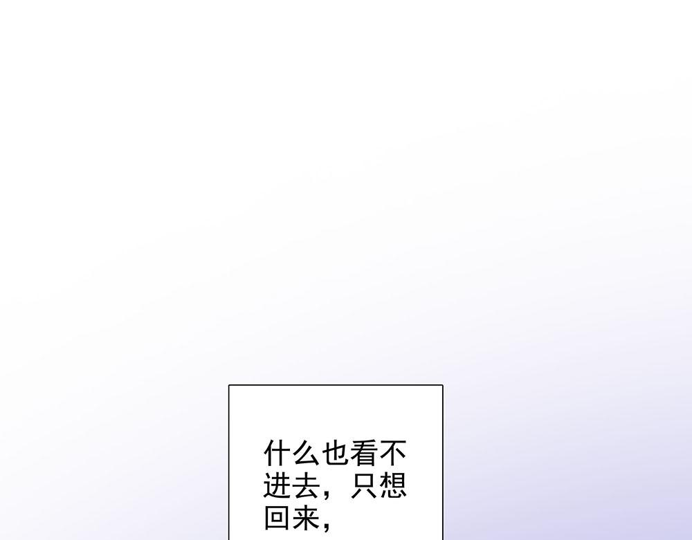 第55话  舅舅的坦白0