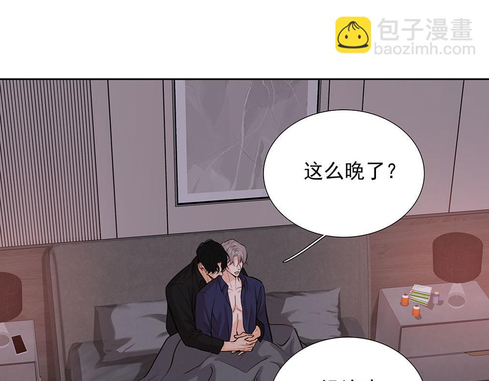 第55话  舅舅的坦白11