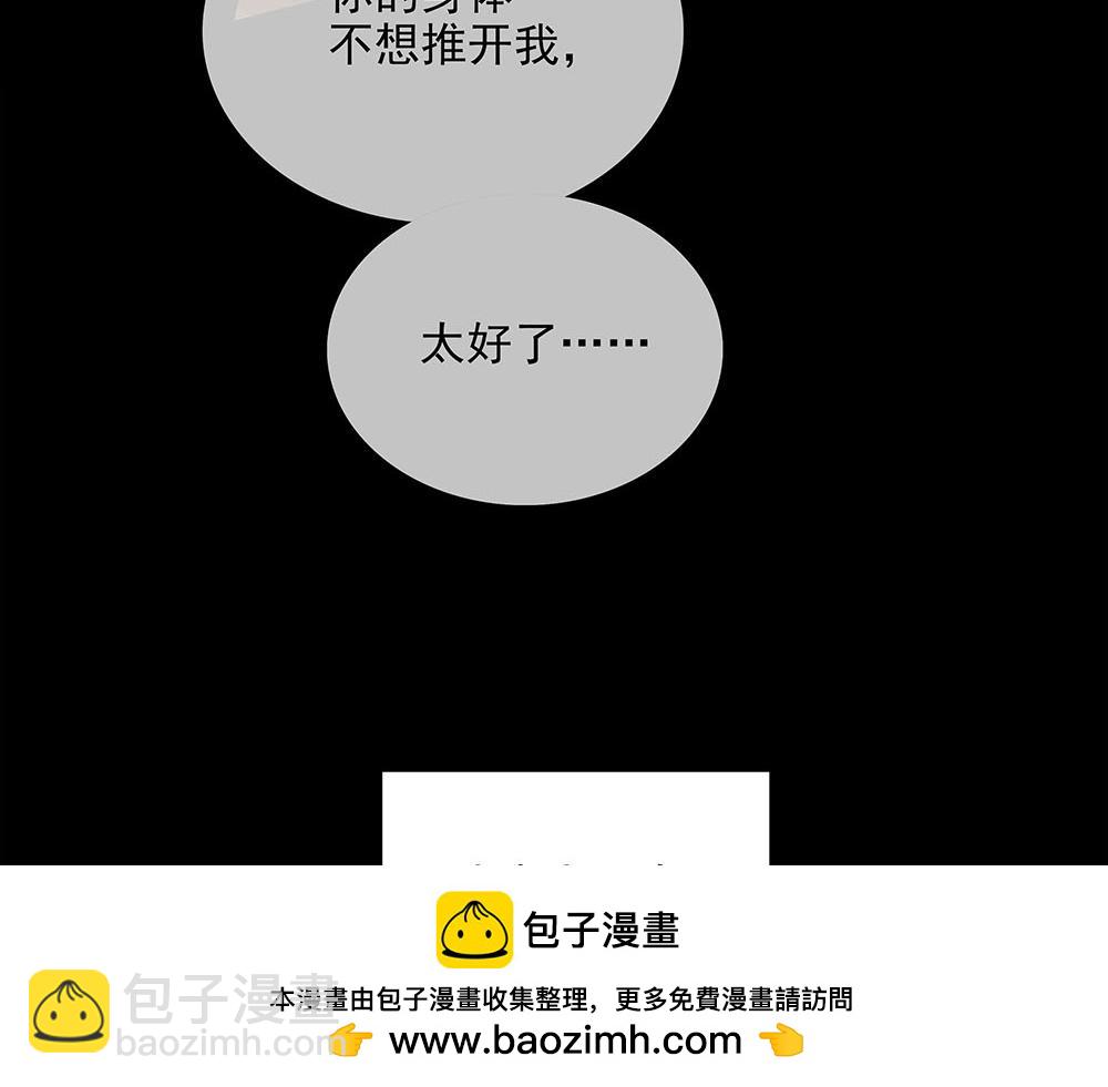 第55话  舅舅的坦白111