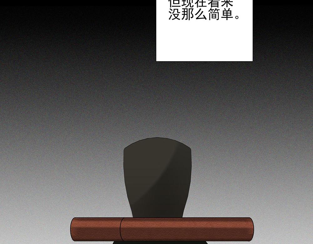第55话  舅舅的坦白113
