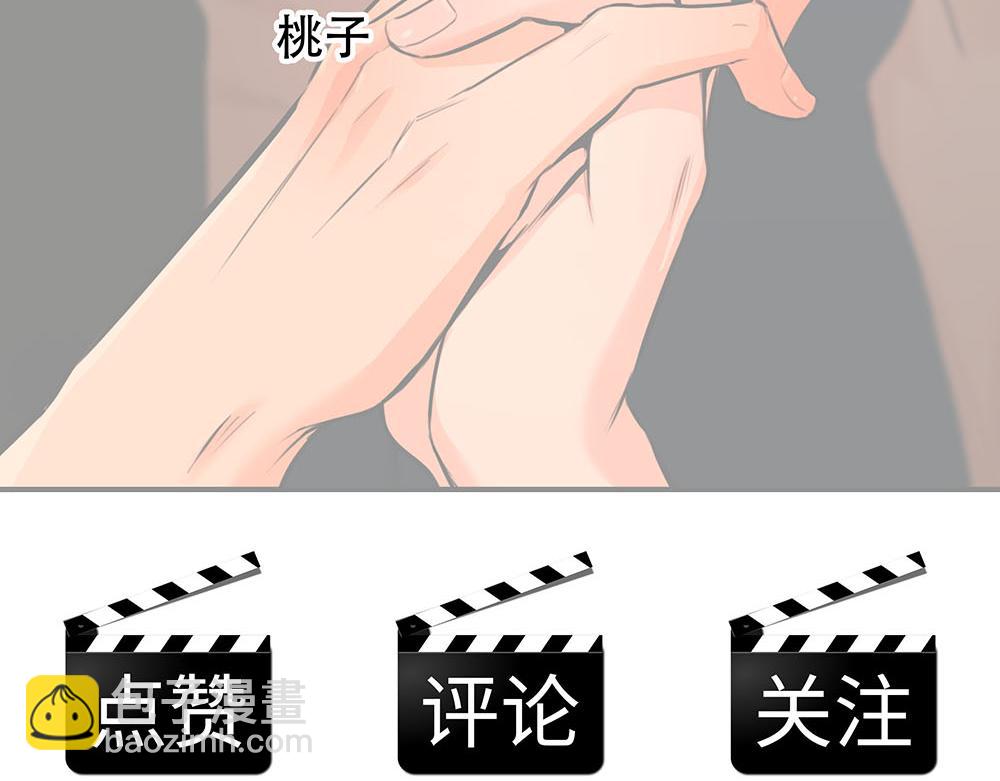 第55话  舅舅的坦白118