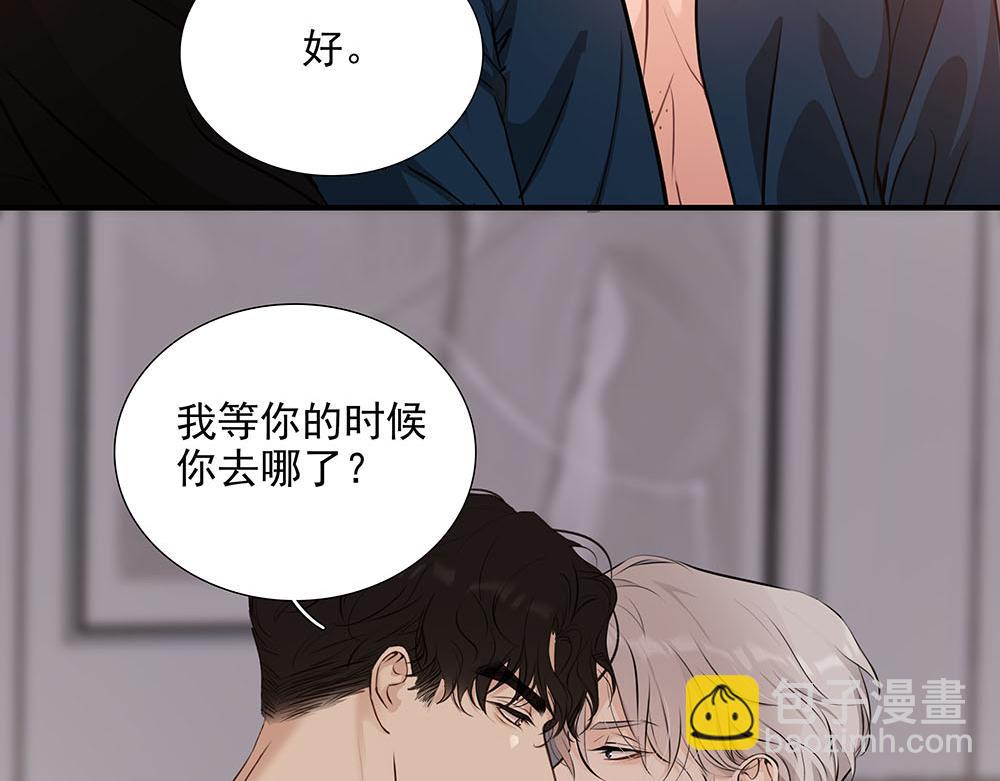 第55话  舅舅的坦白14