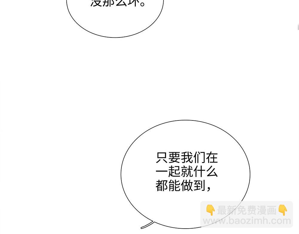 第55话  舅舅的坦白16