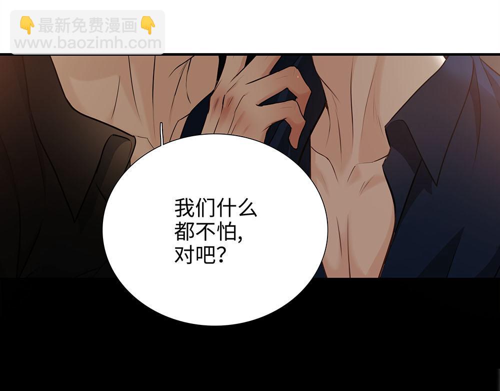 第55话  舅舅的坦白17