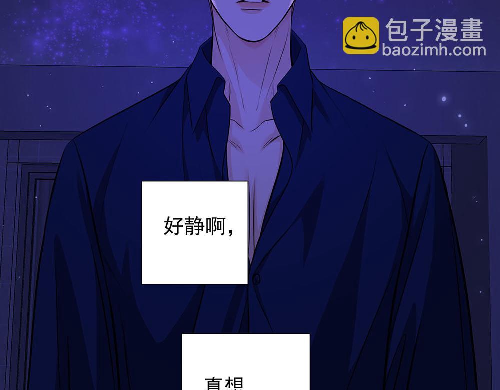 第55话  舅舅的坦白30