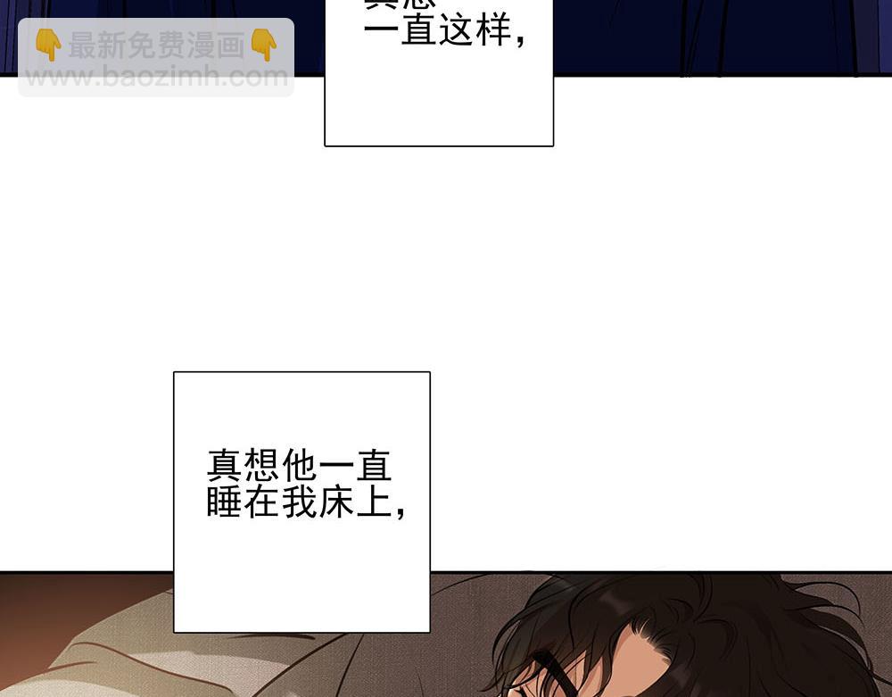 第55话  舅舅的坦白31