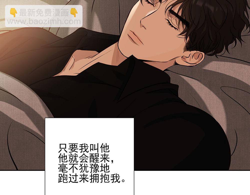 第55话  舅舅的坦白32