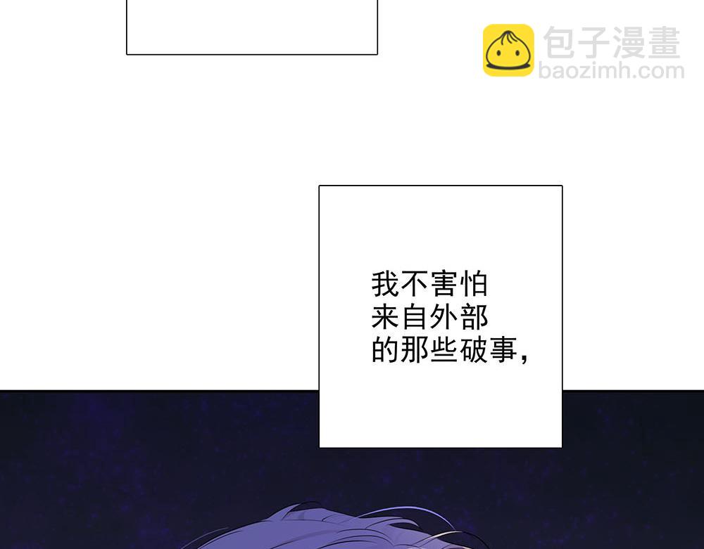 第55话  舅舅的坦白33