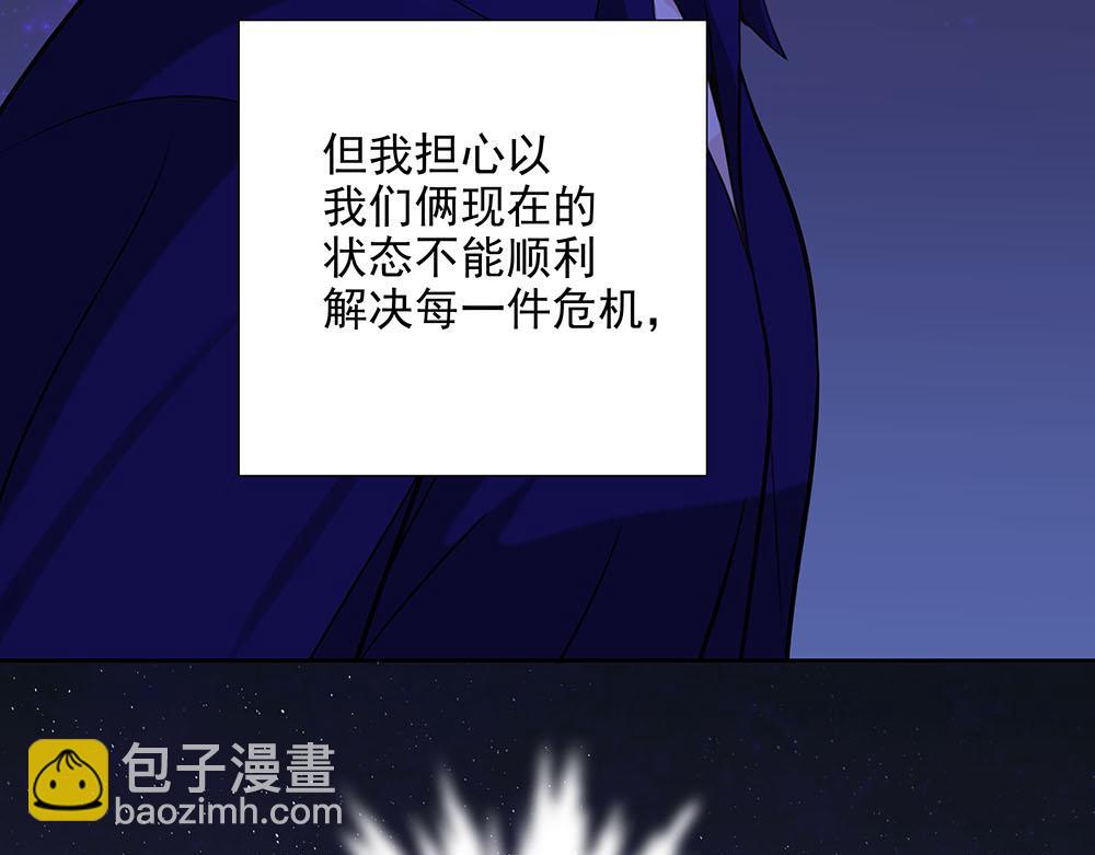 第55话  舅舅的坦白35