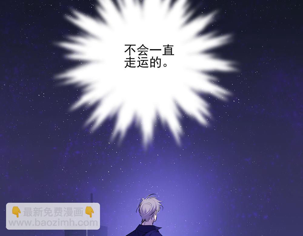 第55话  舅舅的坦白36