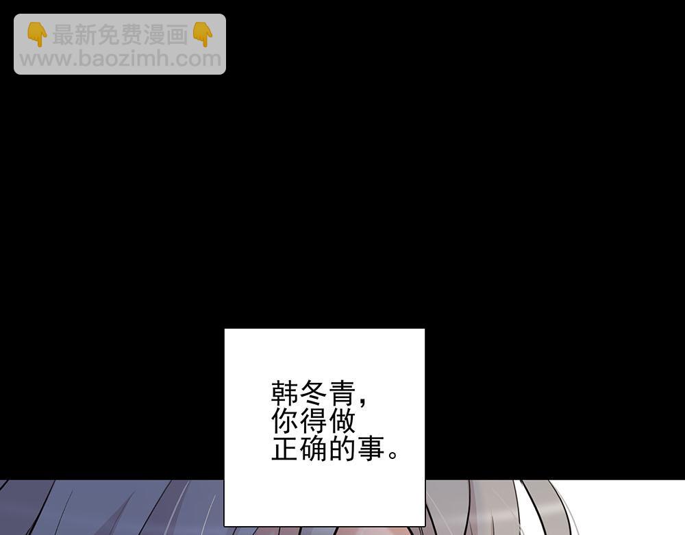 第55话  舅舅的坦白39