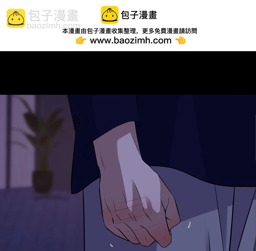 第55话  舅舅的坦白41