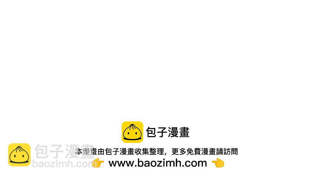 第55话  舅舅的坦白53
