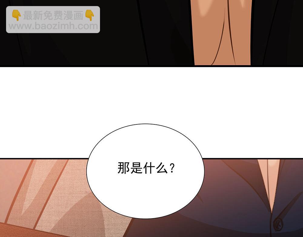第55话  舅舅的坦白63