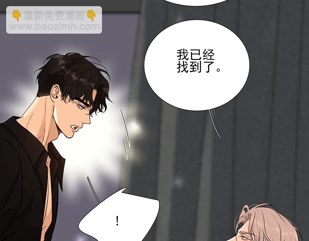 第55话  舅舅的坦白69