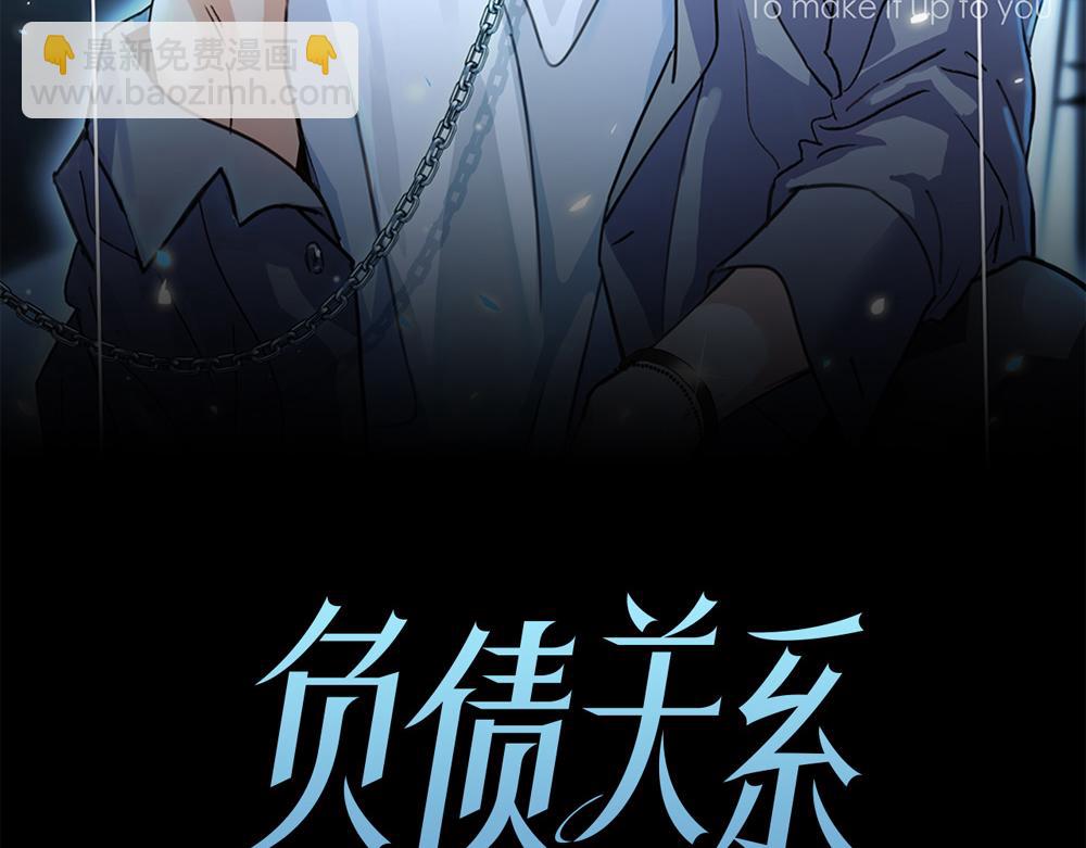 第55话  舅舅的坦白7