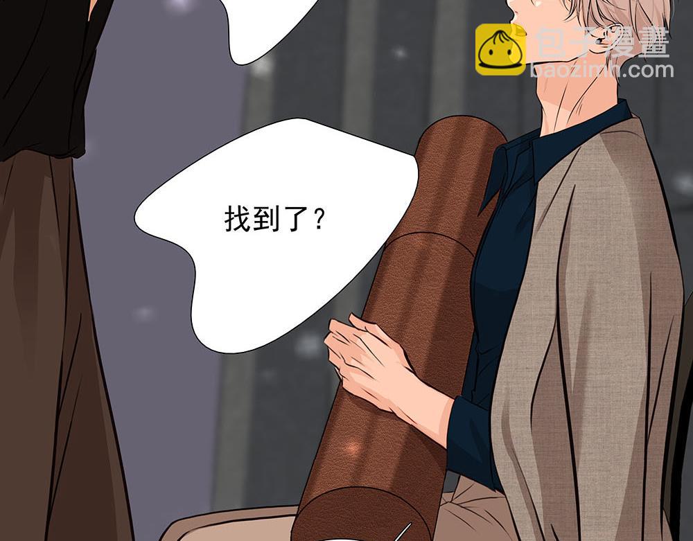 第55话  舅舅的坦白70