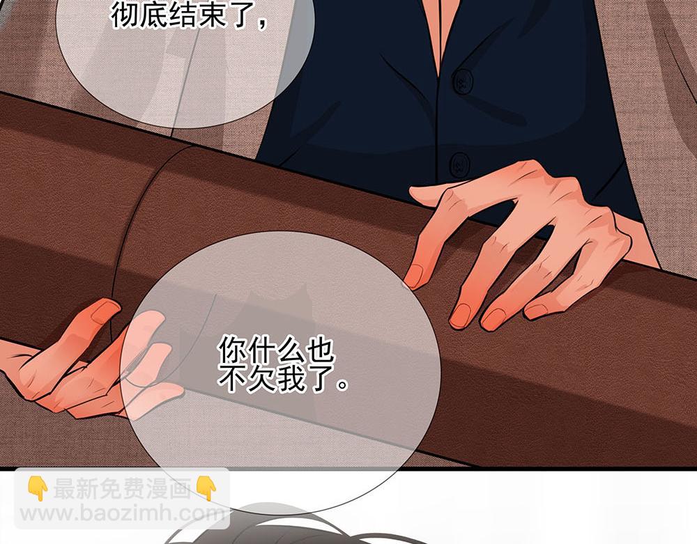 第55话  舅舅的坦白73
