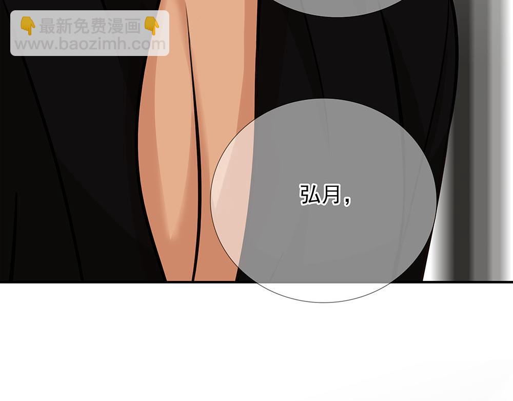 第55话  舅舅的坦白76