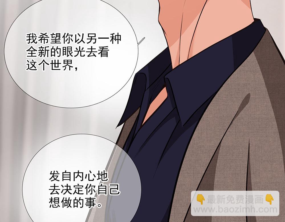 第55话  舅舅的坦白78
